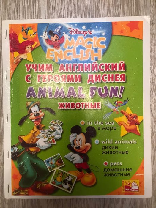 Детские развивающие книги