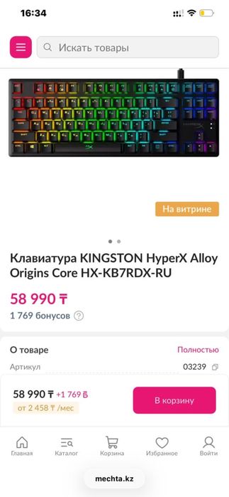 клавиатура HyperX alloy origins core