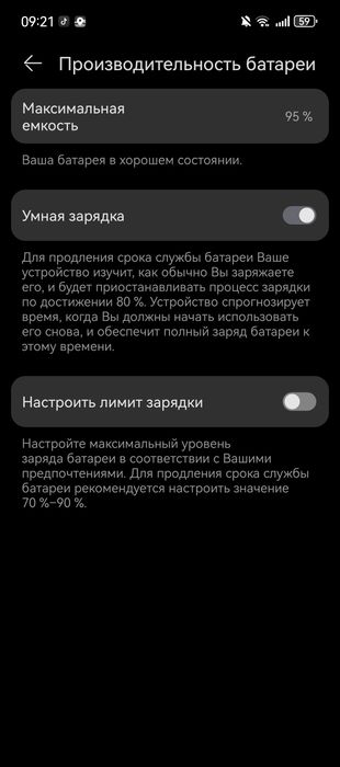 Huawei pura 70 pro Фулл КП