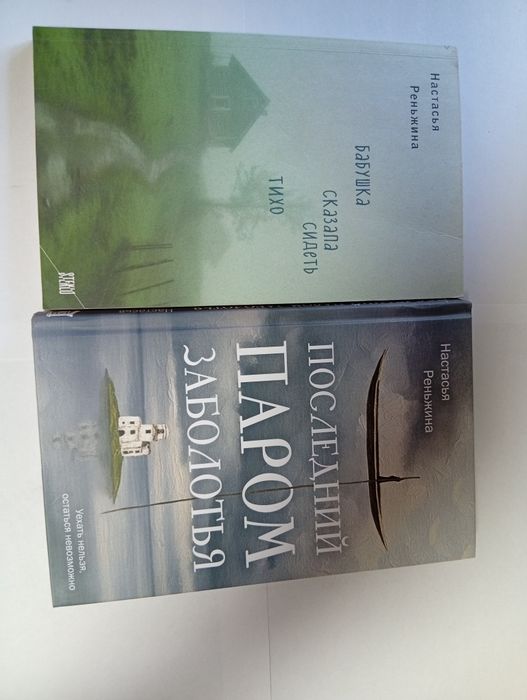Продам книги, каждая 1000 тенге