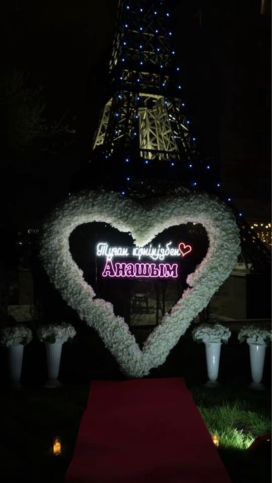 HAPPY BIRTHDAY Анашым /Әкешім Marry me