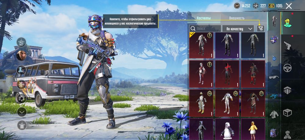 Продам Аккаунт в PUBG MOBILE