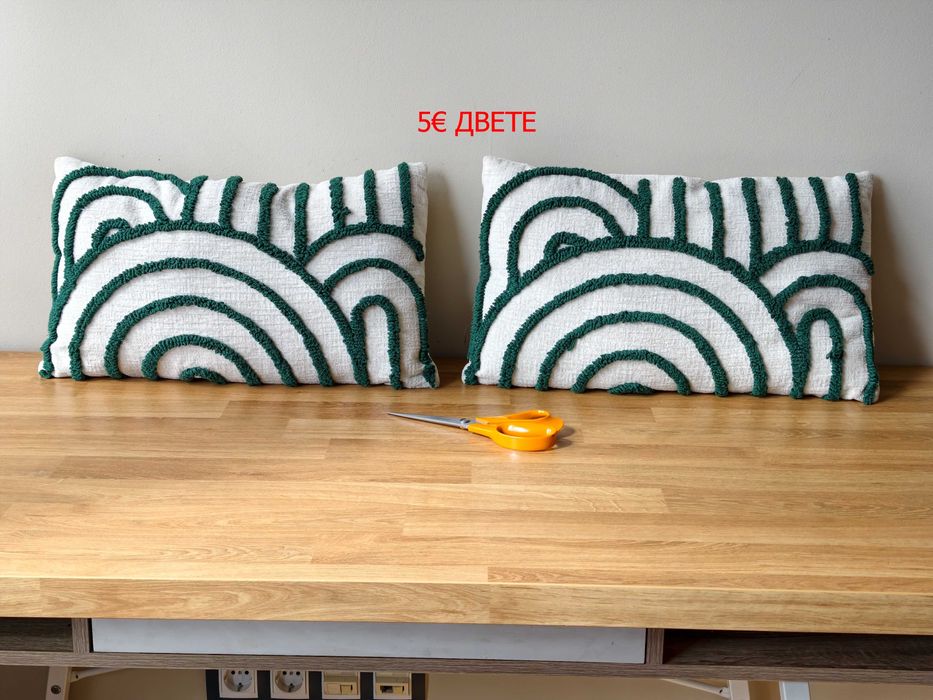 Различни декоративни възглавници