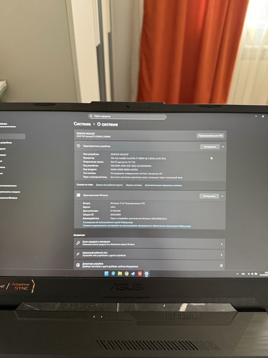 Asus TUF Gaming F15