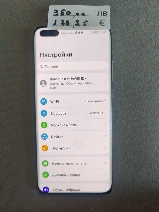 Huawei P40 Pro 256Gb