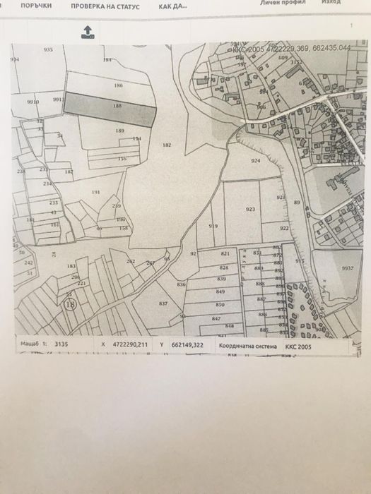 Продава се Земеделски имот в Бургас, Зорница -  кв.м за 1063 €/дка - Снимка #6