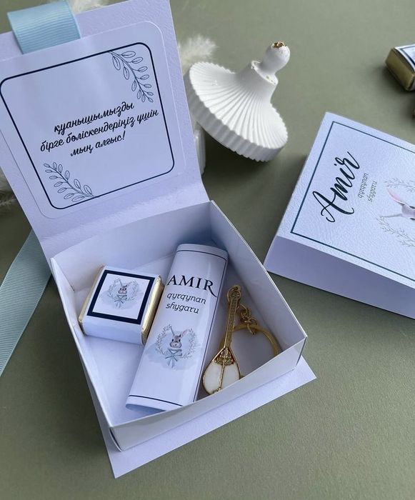 Бонбоньерки тойбастар