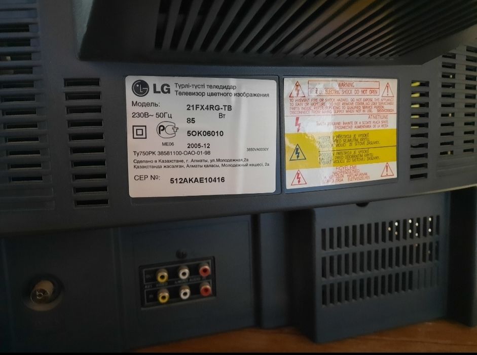 Телевизор "LG FLATRON "