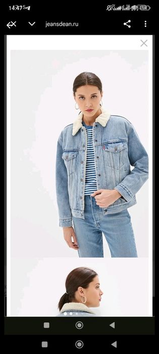 Куртка авиатор Levi's оригинал