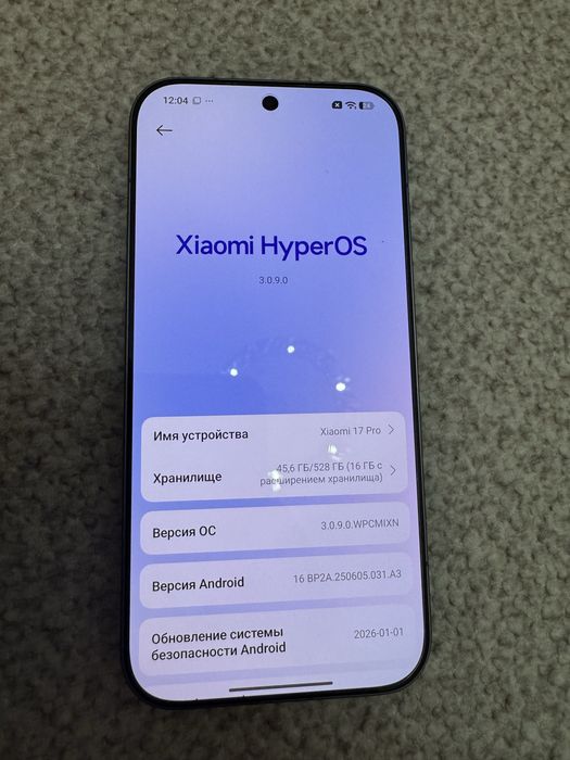 Xiaomi 17 Pro Global version