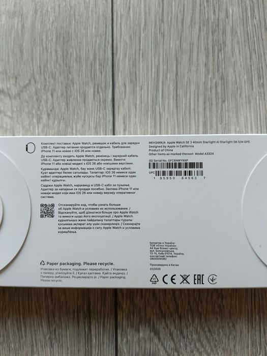 Apple Watch SE 3 40 mm Starlight + ремешок