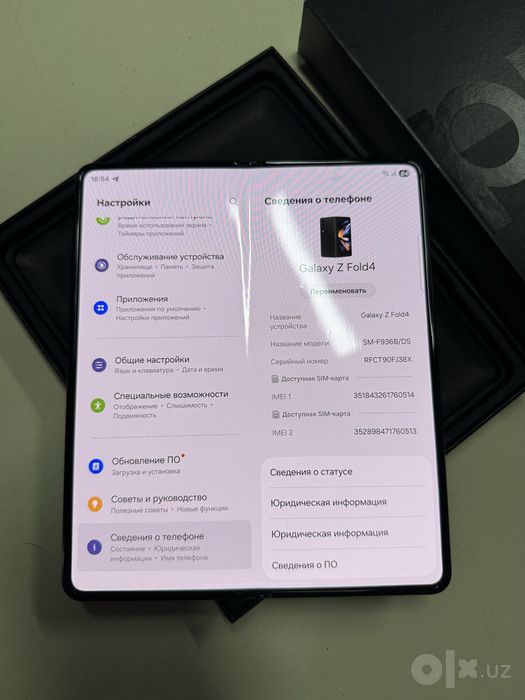 Samsung ZFold 4 srochno