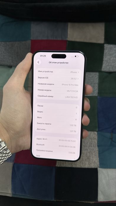 Iphone 15 Pro Max 1 TB