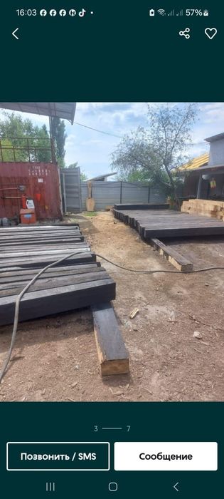 шпалы, брус, ремкомплекты