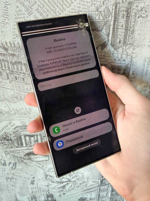 продам samsung s24 ultra