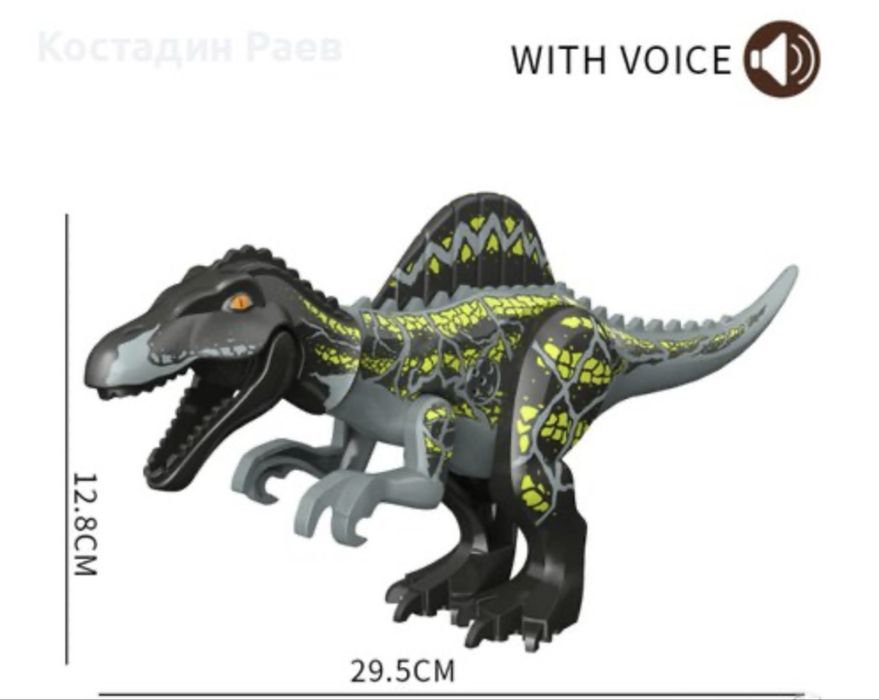 ГОЛЕМИ Динозаври Джурасик Парк от строителни блокове съвместими с ЛЕГО