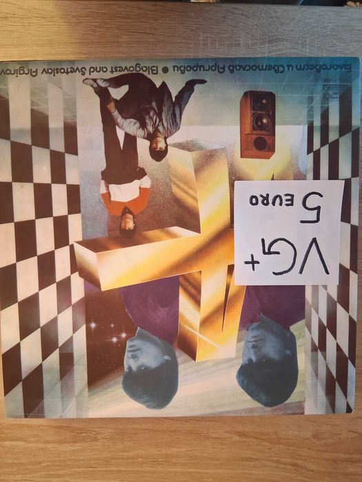 Грамофонни плочи