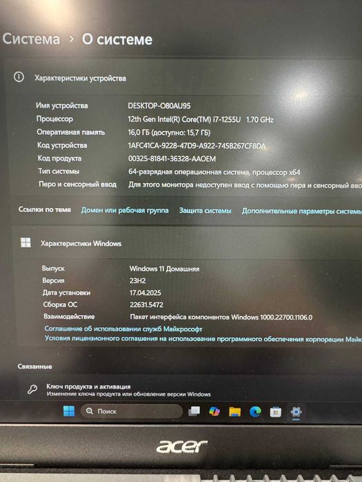 Ноутбук Acer Aspire  480 GB / Smart Point