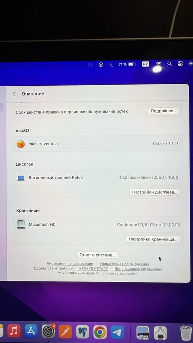 Macbook pro + AirPods Max