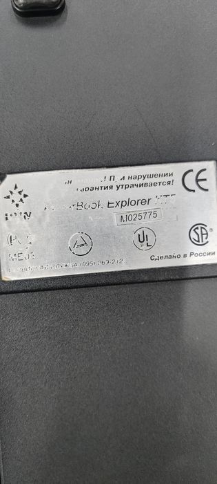 Ретро ноутбук Rover Explorer KT5