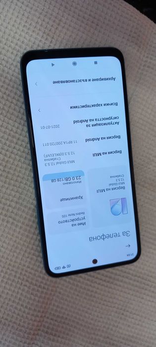 Redmi Note 10 S неразличим от нов