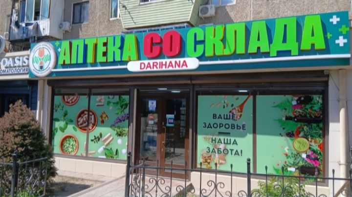 Объемный буква самый низкий цена в городе!