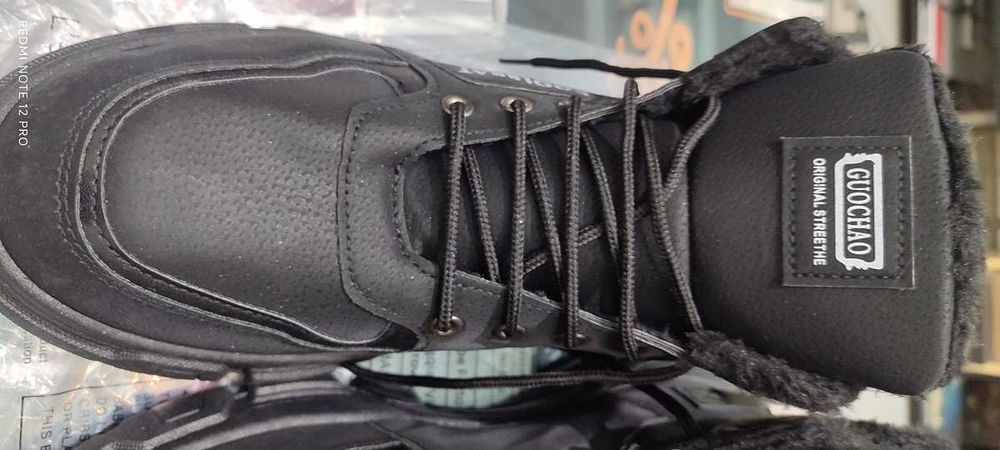 Мъжки обувки голям размер