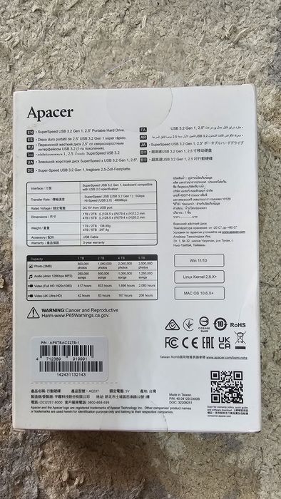 Spacer 5TB 80000тг