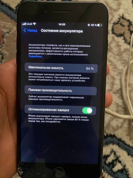 iPhone 7 plus 128 gb