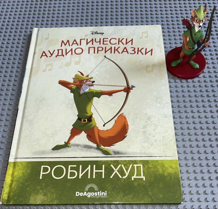Аудио приказки Disney част 2