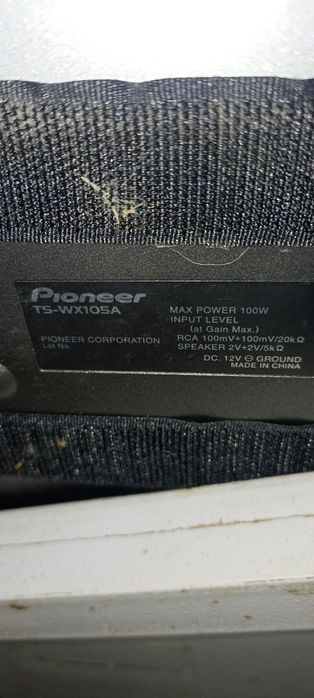 Сабвуфер  из Японии