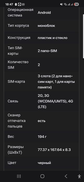 ZTE blade A 35 black