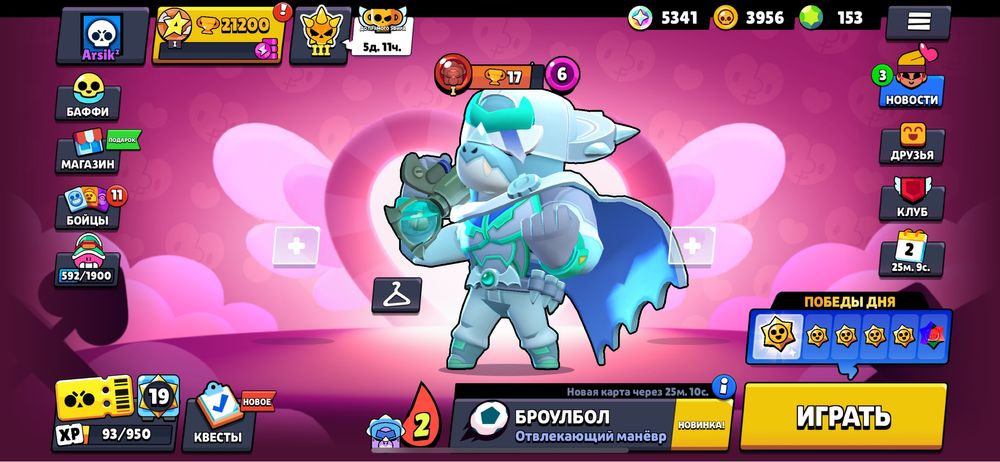 бравл старс акк 21к кубков