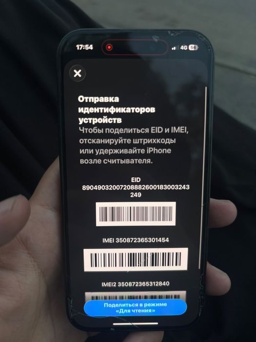 iphone 15 128gb