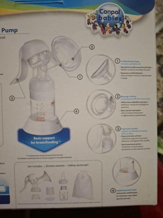 Молокоотсос. Б/у