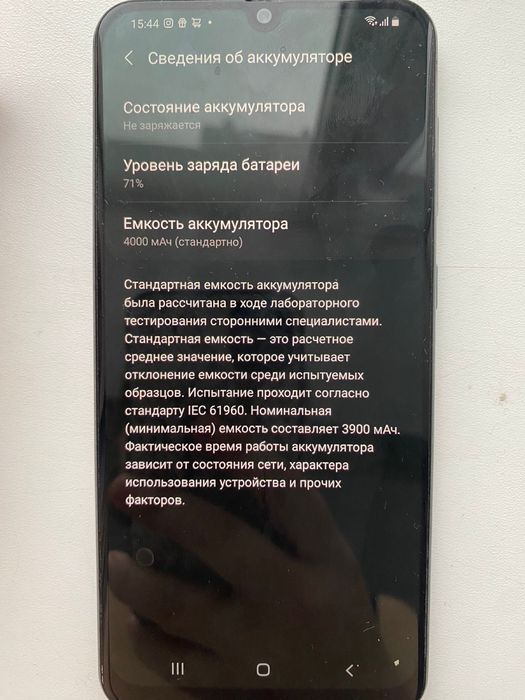 Samsung A30 срочно продам