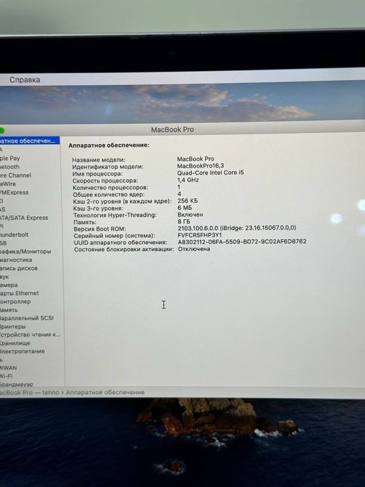 MacBook Pro core i5(2020)A2289/ram-8gb / SSD 256gb