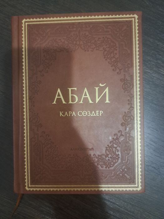 Книги энциклопедии
