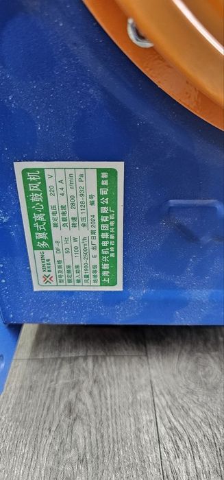 vitichka uchun moʻljallangan motor sotiladi. витичка сотилади
