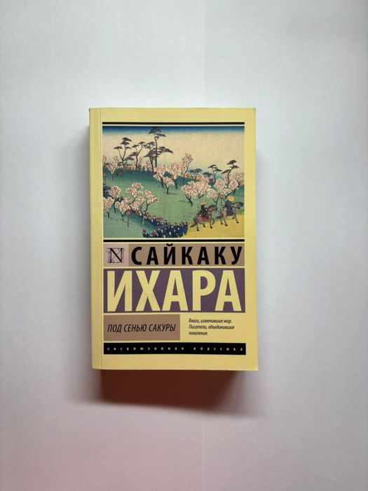 Книги новые не исписанные