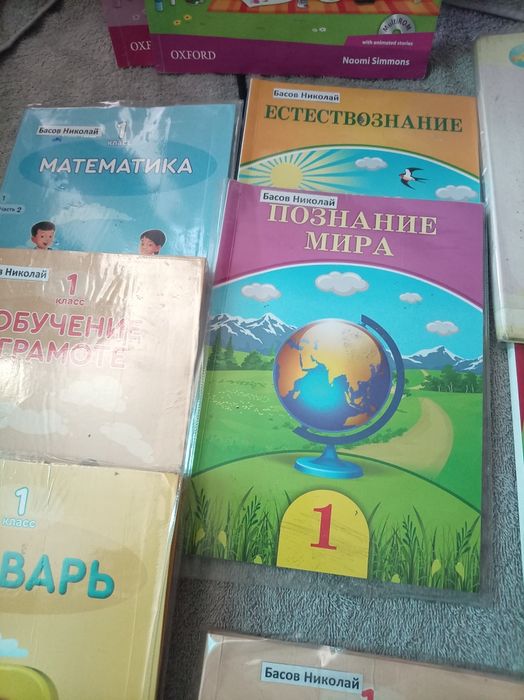 Продам учебники для 1 класса