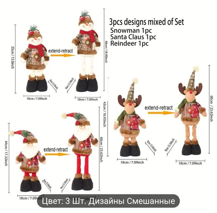 Новогодние куклы