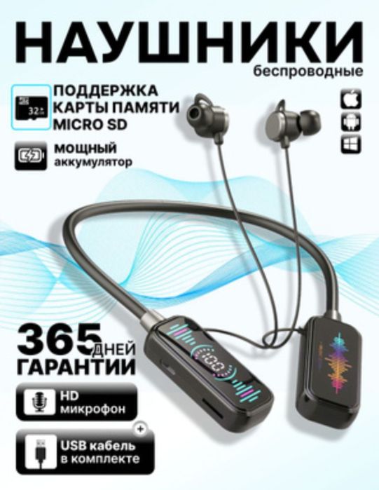Mp3 blyutozli naushnik