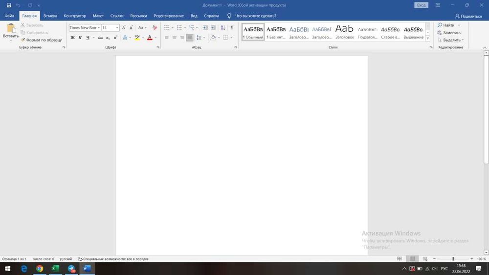Обучаю компьютеру новичков одно занятие  80 000 сум