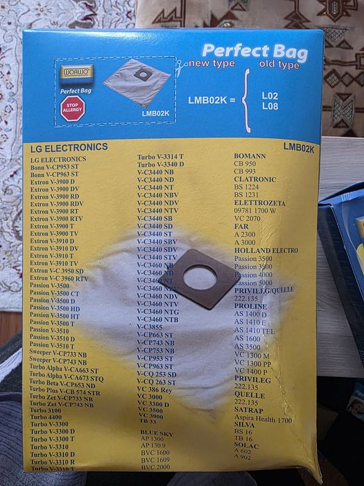 Мешки для сбора пыли