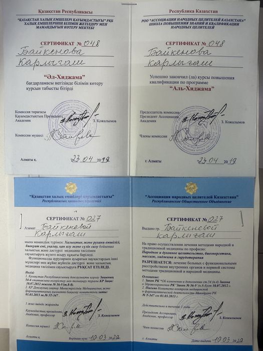 Ангина Тонзилит синусит 10тыс лечение