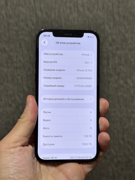 Iphone 12 Pro. 128гб. ОТЛИЧНЫЙ!