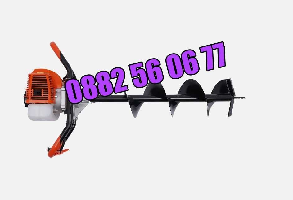 Моторен бензинов свредел за дупки 72 куб, колове, дръвчета, свредло