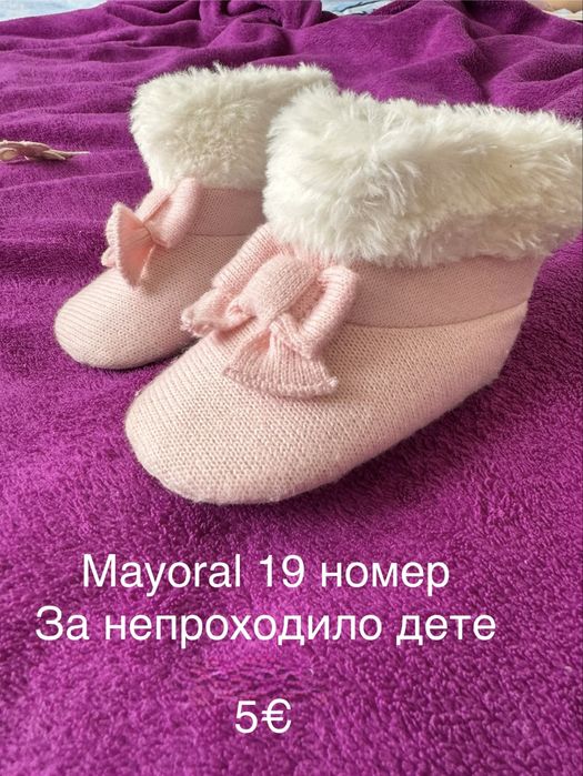 Бебешки дрешки до 6м.  Next, Mayoral