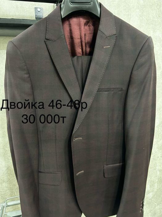 Продается двойки и пиджаки